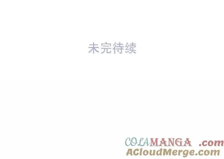 《我在恋综被影后后妈强制爱了》066 我喜欢你，也是真的。图39