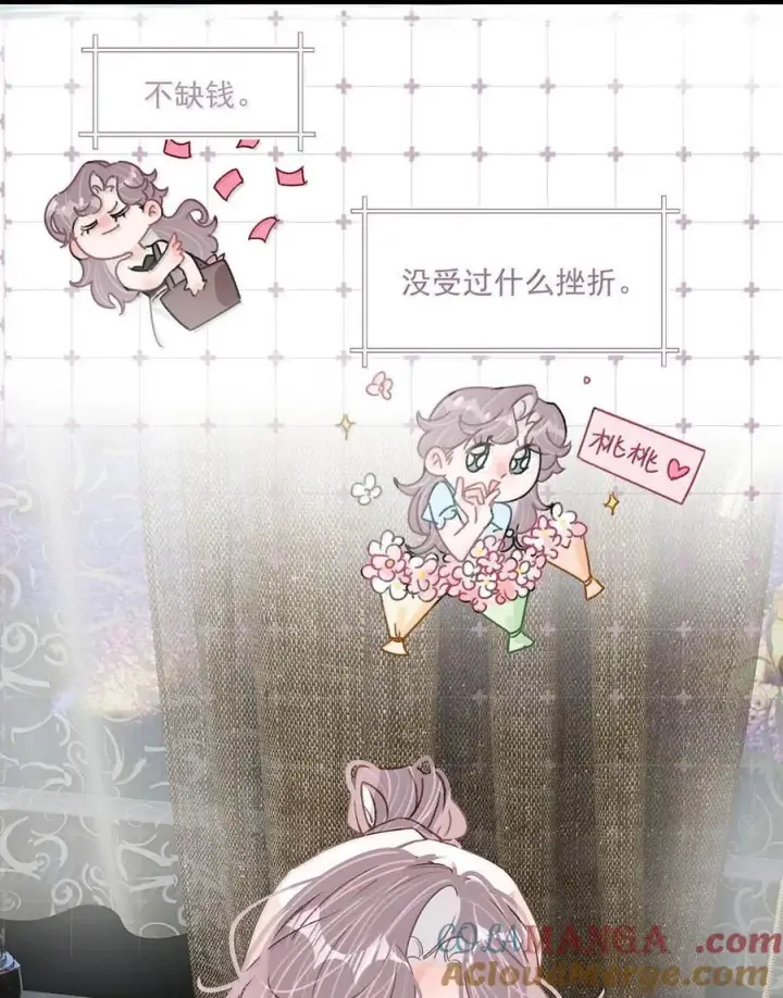 《我在恋综被影后后妈强制爱了》071 想和她并肩而立！图19