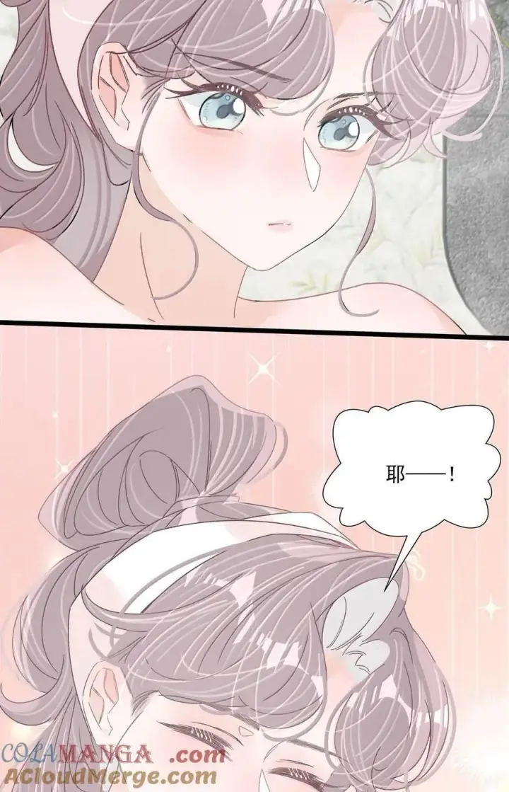 《我在恋综被影后后妈强制爱了》071 想和她并肩而立！图25
