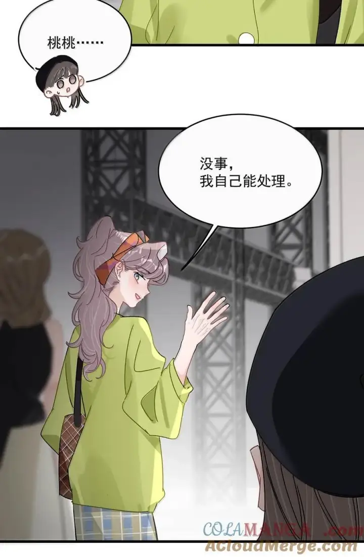《我在恋综被影后后妈强制爱了》071 想和她并肩而立！图33