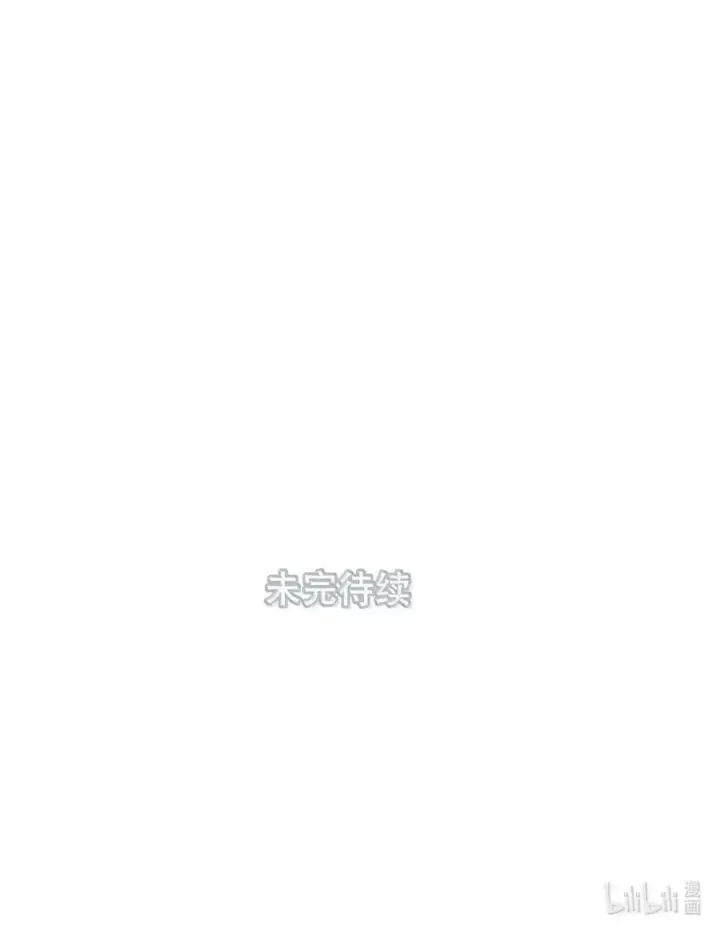 《我在恋综被影后后妈强制爱了》071 想和她并肩而立！图38