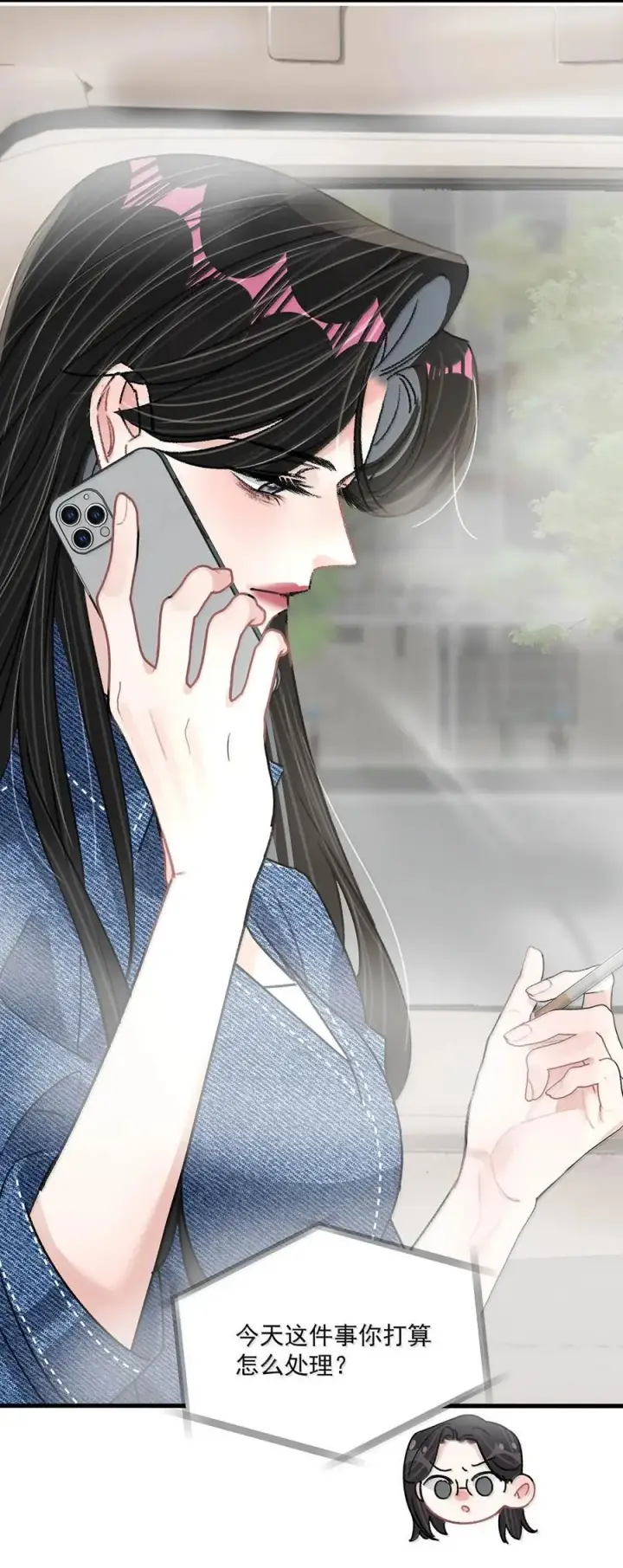 《我在恋综被影后后妈强制爱了》071 想和她并肩而立！图6
