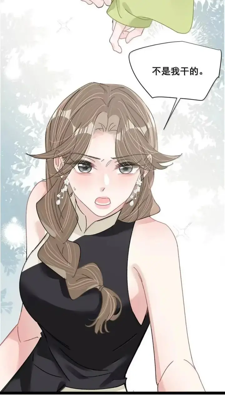 《我在恋综被影后后妈强制爱了》072 谢谢你的善意。图12