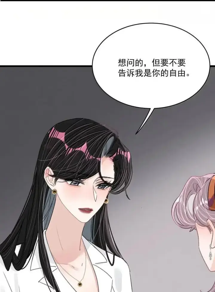 《我在恋综被影后后妈强制爱了》072 谢谢你的善意。图28