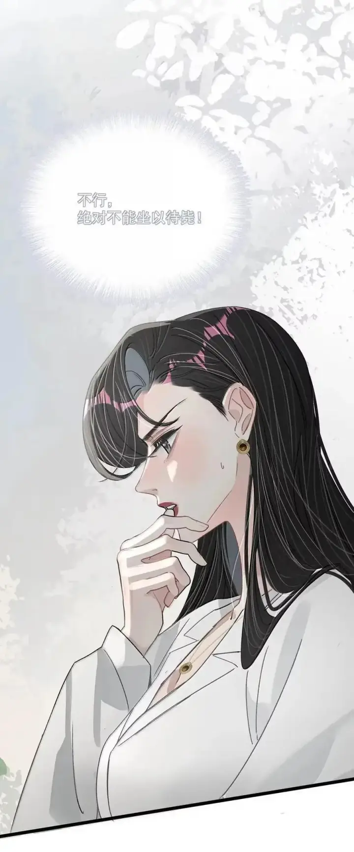 《我在恋综被影后后妈强制爱了》072 谢谢你的善意。图40