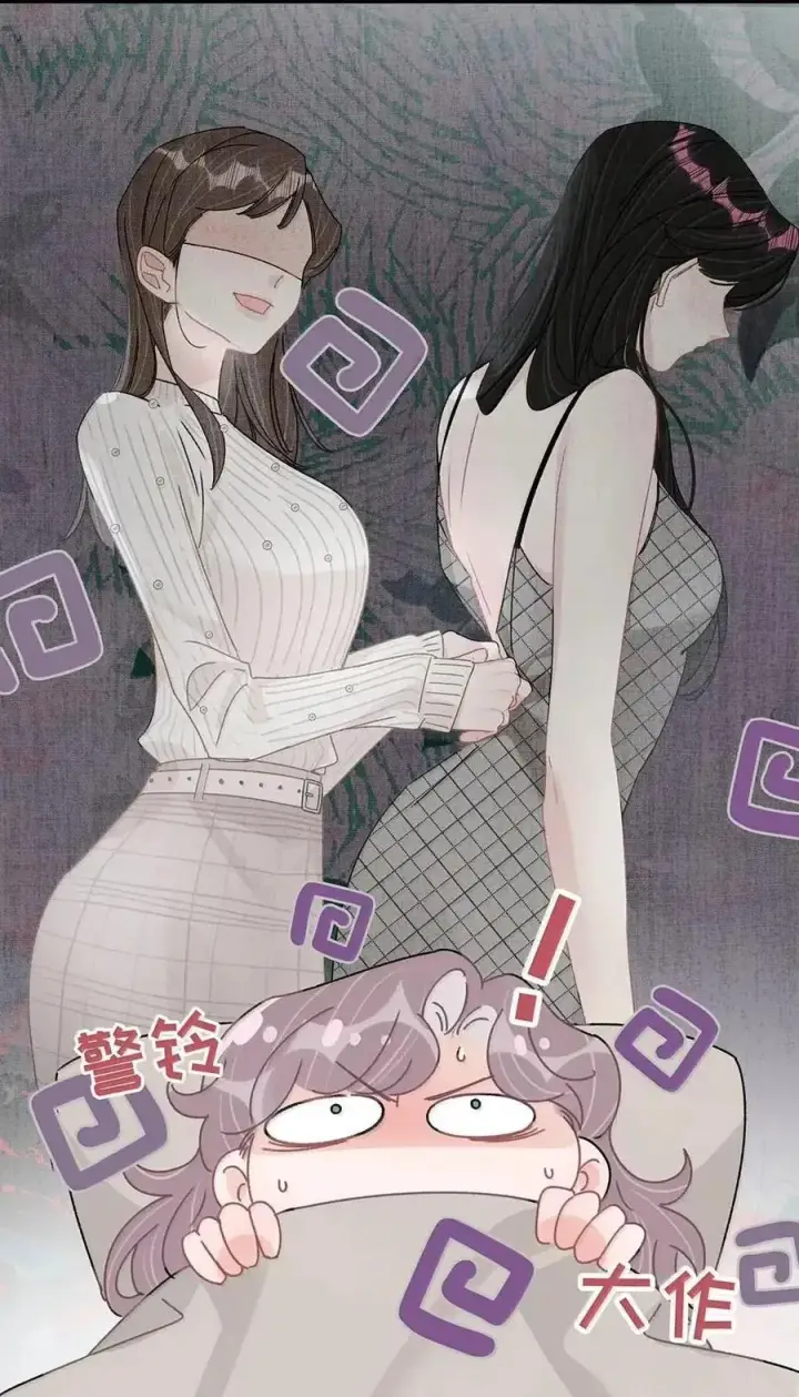 《我在恋综被影后后妈强制爱了》073 啊啊啊啊啊美人计啊！这就是苏曼的美人计！图24