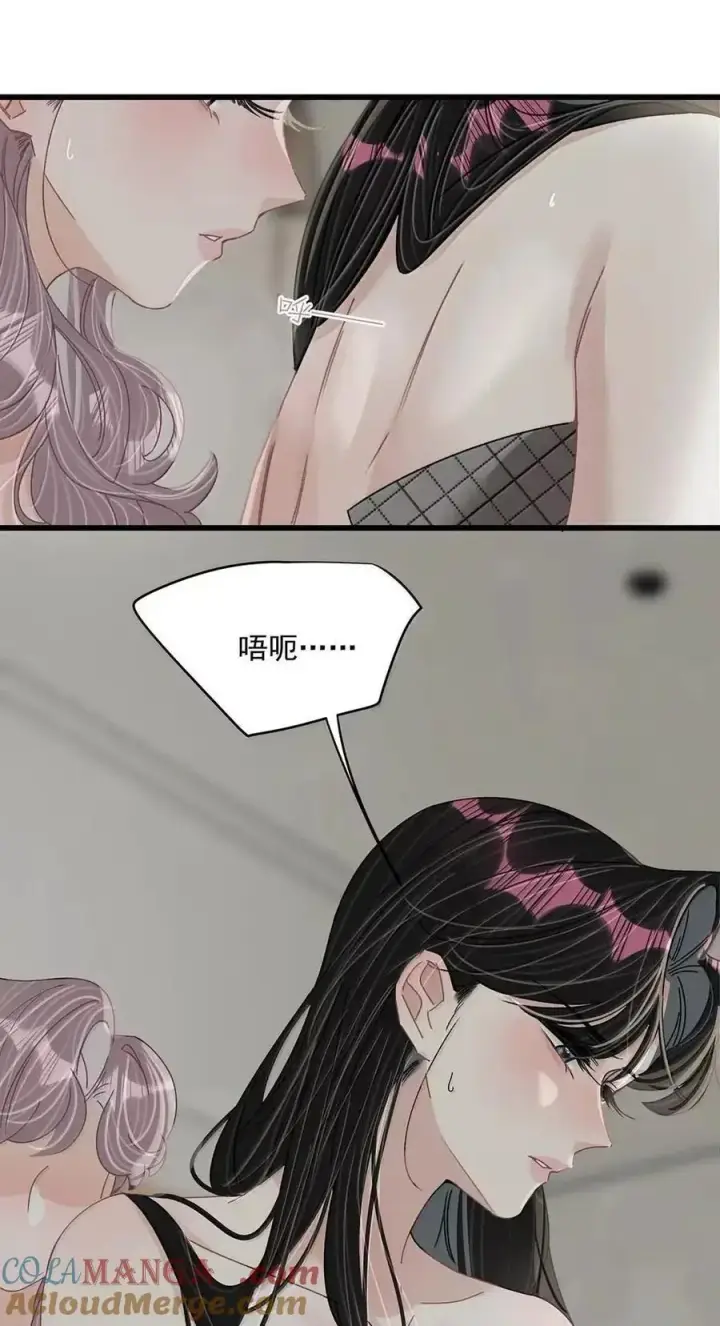 《我在恋综被影后后妈强制爱了》073 啊啊啊啊啊美人计啊！这就是苏曼的美人计！图31