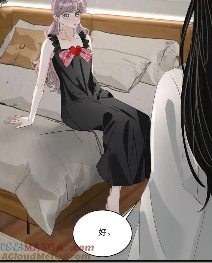 《我在恋综被影后后妈强制爱了》074 这就是魅魔的威力吗？图13