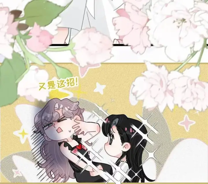 《我在恋综被影后后妈强制爱了》074 这就是魅魔的威力吗？图16