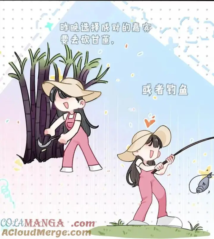 《我在恋综被影后后妈强制爱了》074 这就是魅魔的威力吗？图35
