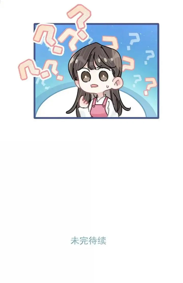 《我在恋综被影后后妈强制爱了》074 这就是魅魔的威力吗？图40