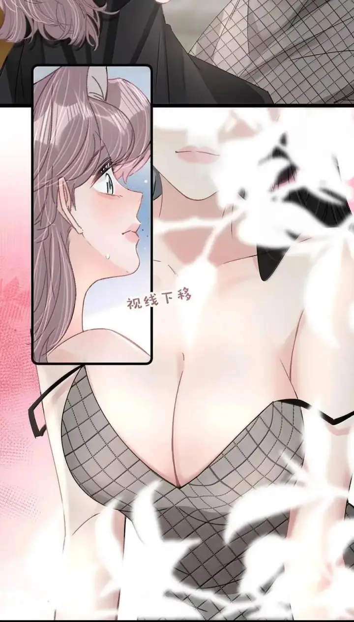 《我在恋综被影后后妈强制爱了》074 这就是魅魔的威力吗？图6