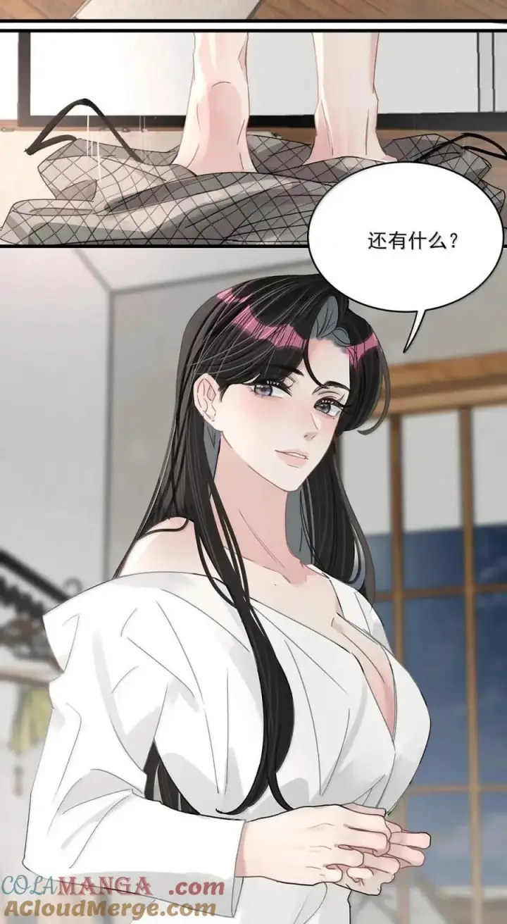《我在恋综被影后后妈强制爱了》074 这就是魅魔的威力吗？图9