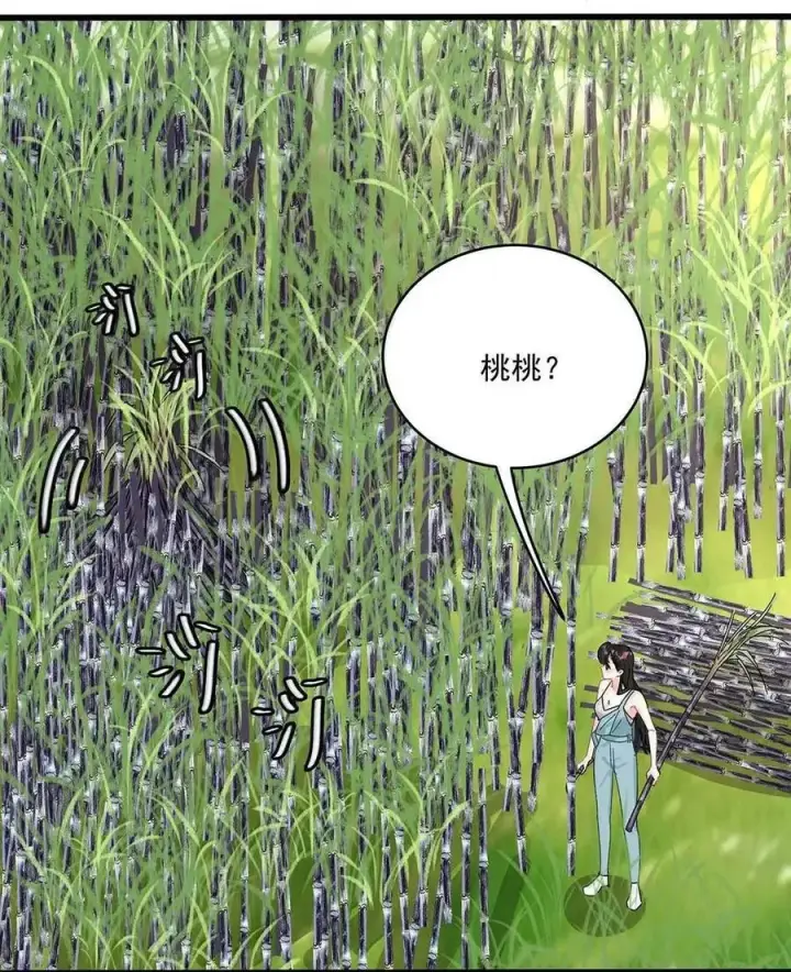 《我在恋综被影后后妈强制爱了》075 我对你的喜欢，从来都不是一时兴起。图12
