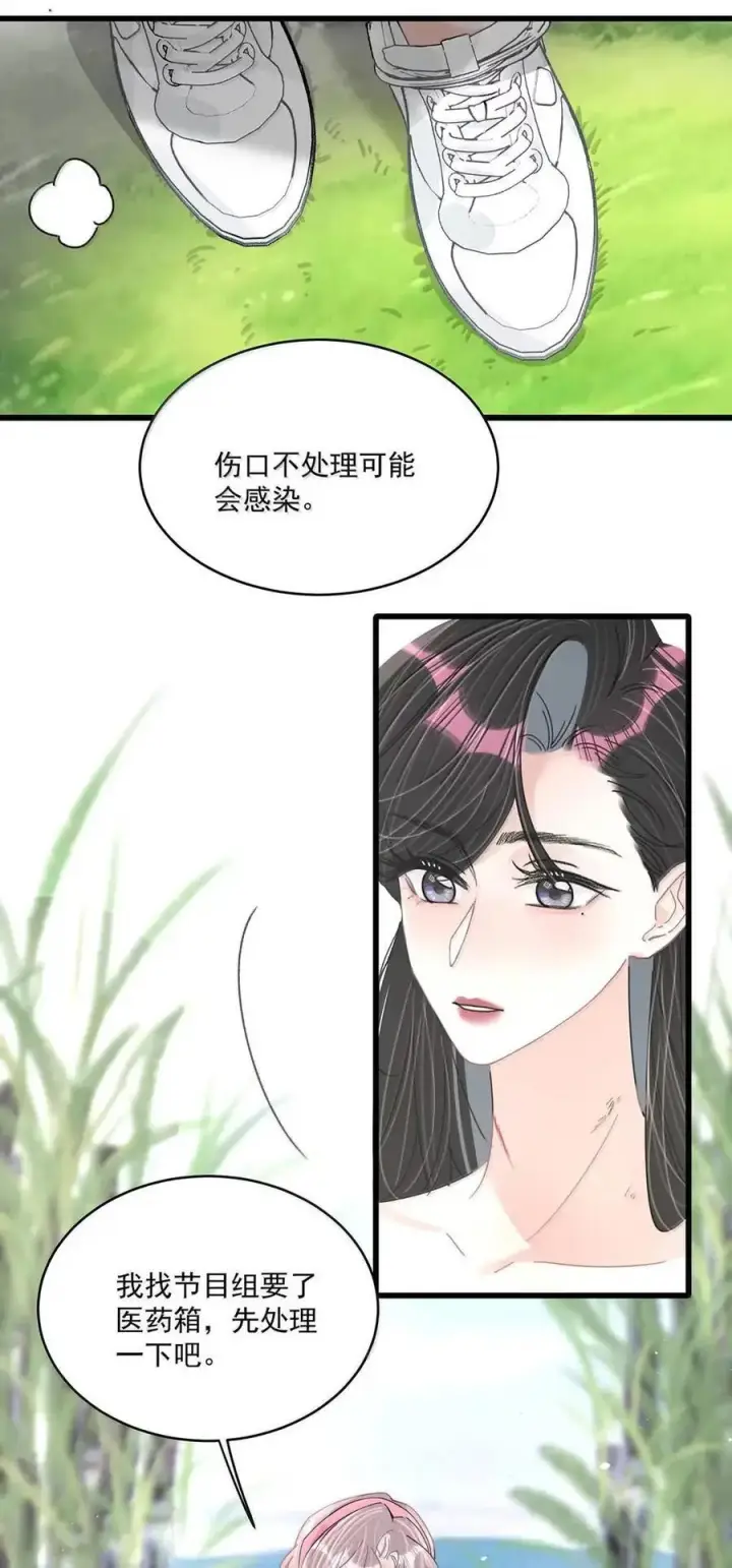 《我在恋综被影后后妈强制爱了》075 我对你的喜欢，从来都不是一时兴起。图26