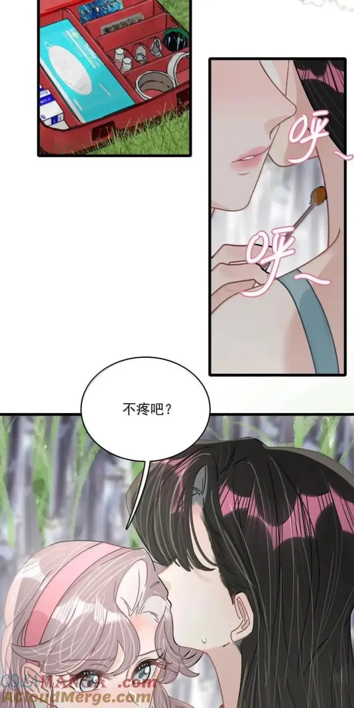 《我在恋综被影后后妈强制爱了》075 我对你的喜欢，从来都不是一时兴起。图28