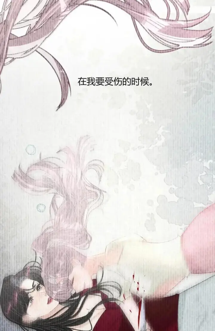 《我在恋综被影后后妈强制爱了》075 我对你的喜欢，从来都不是一时兴起。图33