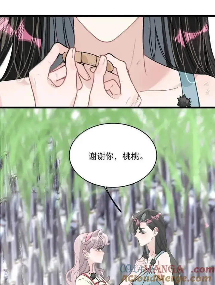 《我在恋综被影后后妈强制爱了》075 我对你的喜欢，从来都不是一时兴起。图37