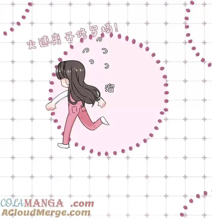 《我在恋综被影后后妈强制爱了》075 我对你的喜欢，从来都不是一时兴起。图7