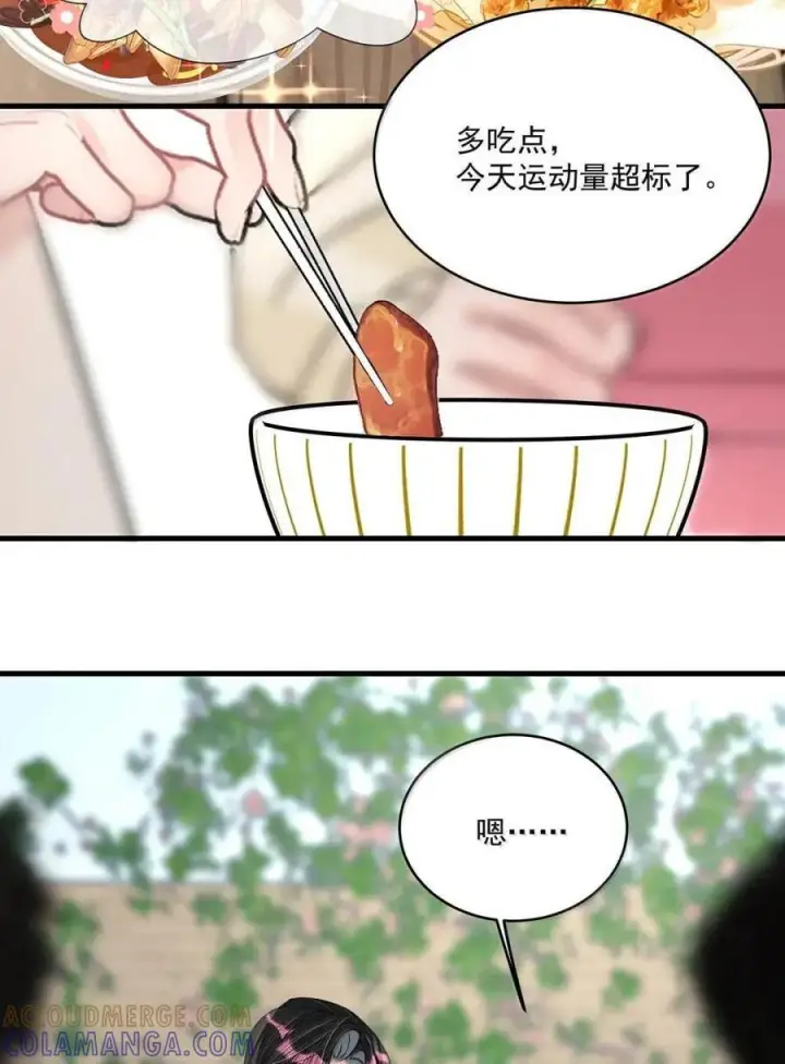 《我在恋综被影后后妈强制爱了》077 我和她只是玩玩而已。图31