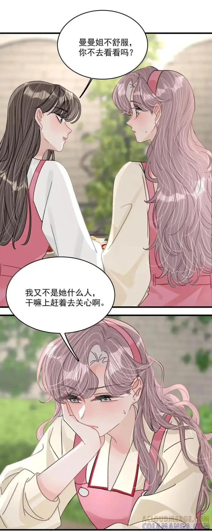 《我在恋综被影后后妈强制爱了》077 我和她只是玩玩而已。图35