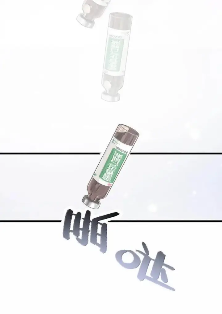 《我在恋综被影后后妈强制爱了》078 苏曼，我对你感兴趣。图22