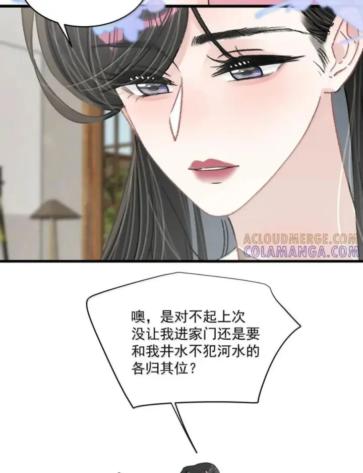 《我在恋综被影后后妈强制爱了》079 我们这样算不算背德文学？图11