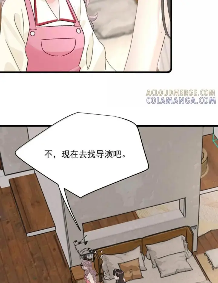《我在恋综被影后后妈强制爱了》079 我们这样算不算背德文学？图24