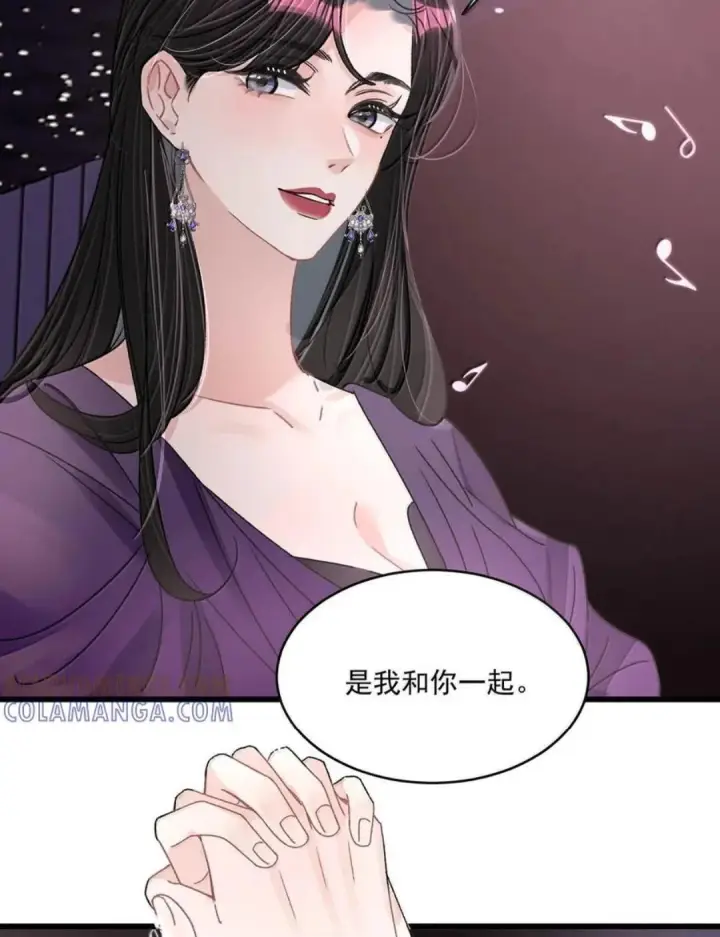 《我在恋综被影后后妈强制爱了》080 带我见识成年人的世界。图18