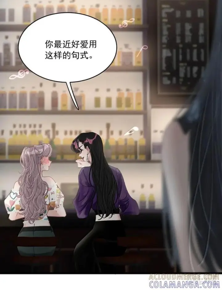 《我在恋综被影后后妈强制爱了》080 带我见识成年人的世界。图36