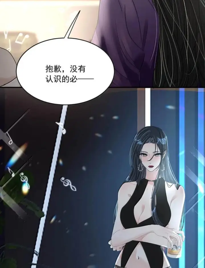 《我在恋综被影后后妈强制爱了》080 带我见识成年人的世界。图38