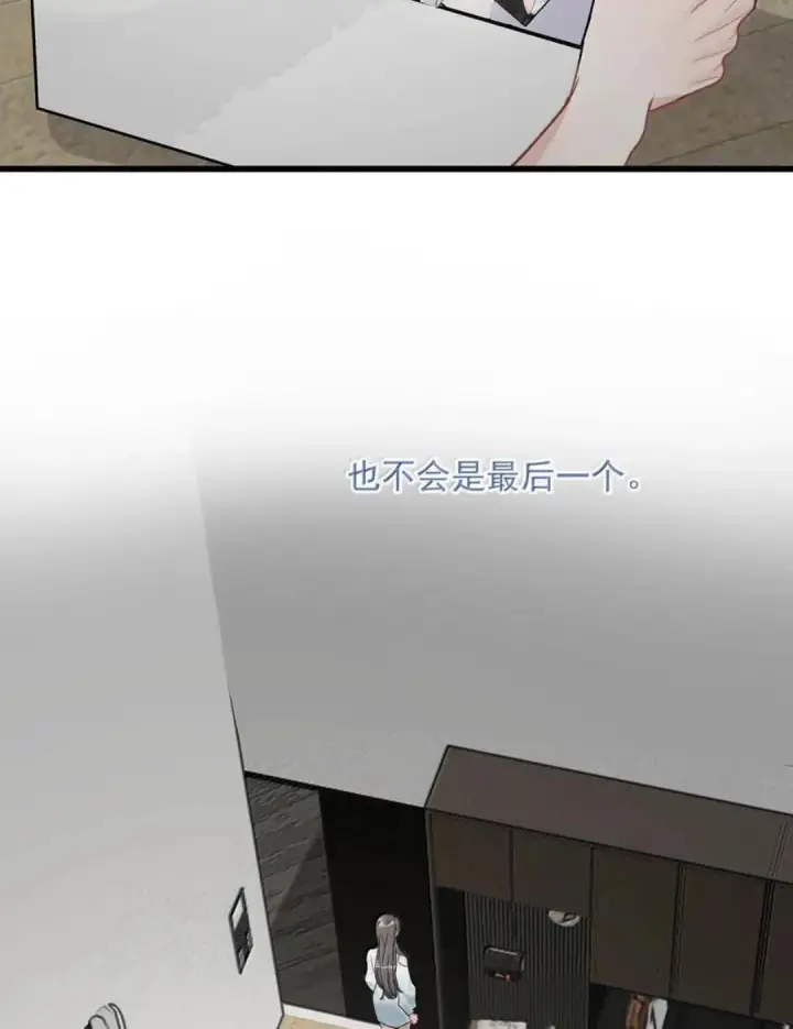 《我在恋综被影后后妈强制爱了》082 我们分手吧。图21
