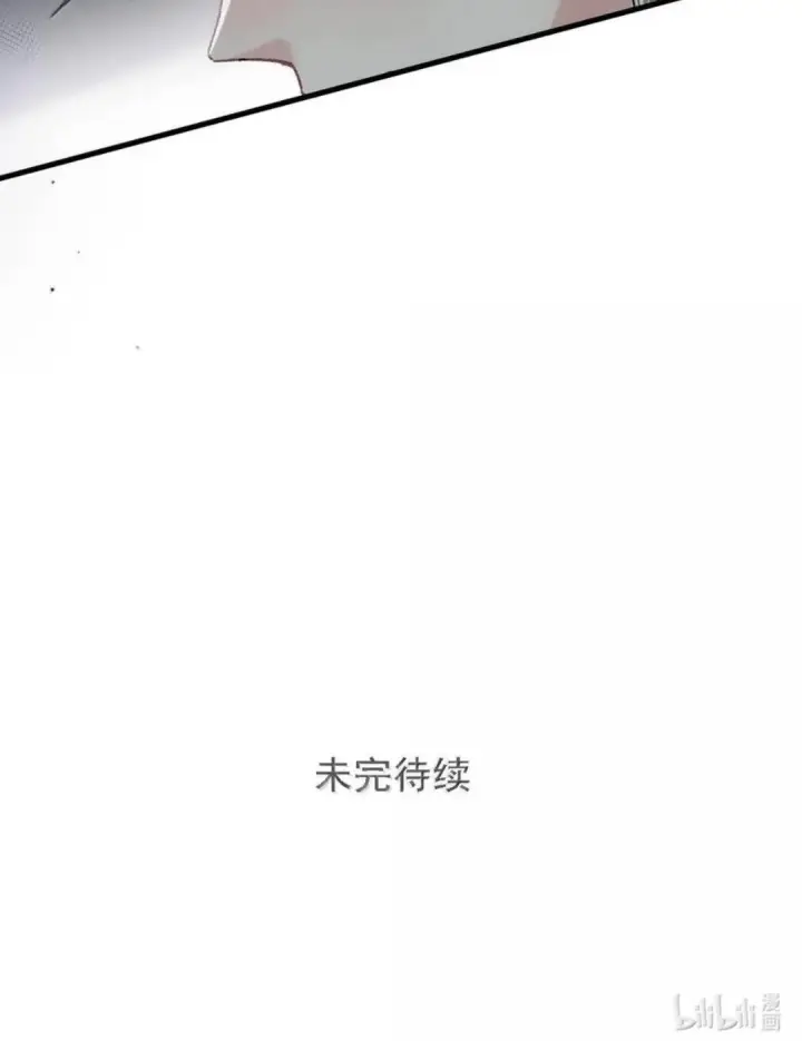 《我在恋综被影后后妈强制爱了》082 我们分手吧。图43