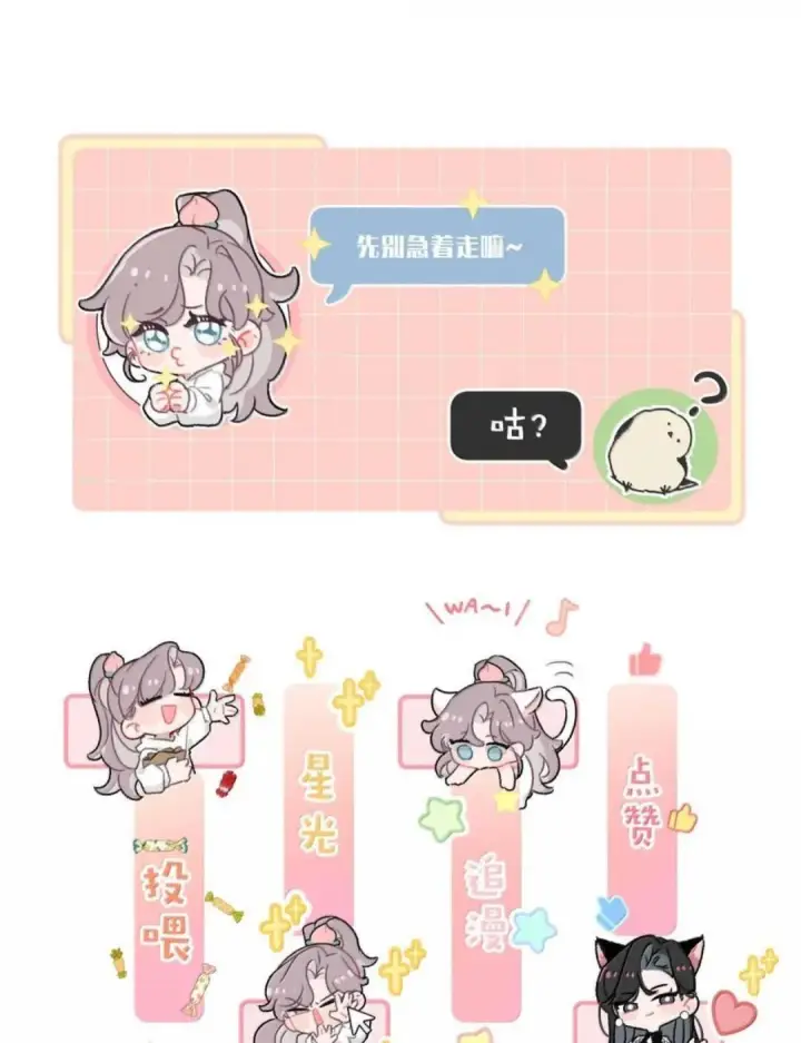 《我在恋综被影后后妈强制爱了》082 我们分手吧。图44