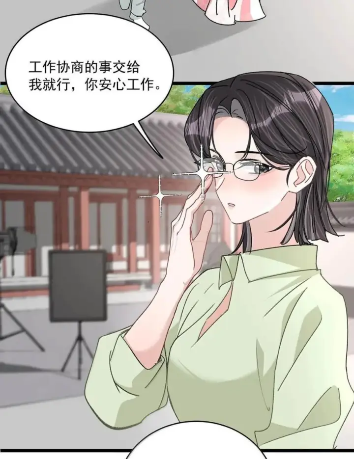 《我在恋综被影后后妈强制爱了》086 看到我的时候是惊讶，还是厌恶？图21