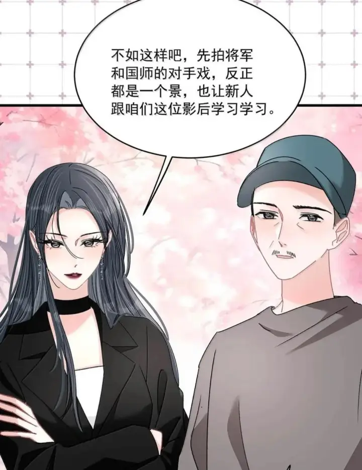 《我在恋综被影后后妈强制爱了》087 没想到穿上戏服进入情绪的她，这么——图24