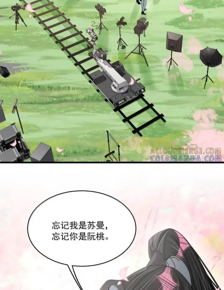 《我在恋综被影后后妈强制爱了》087 没想到穿上戏服进入情绪的她，这么——图26