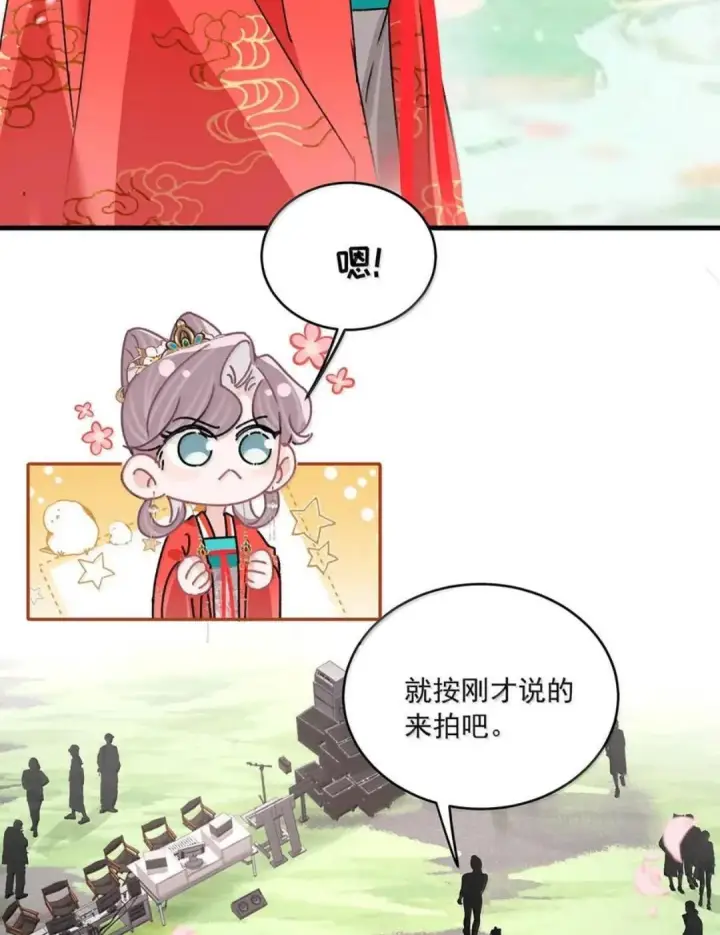 《我在恋综被影后后妈强制爱了》087 没想到穿上戏服进入情绪的她，这么——图28