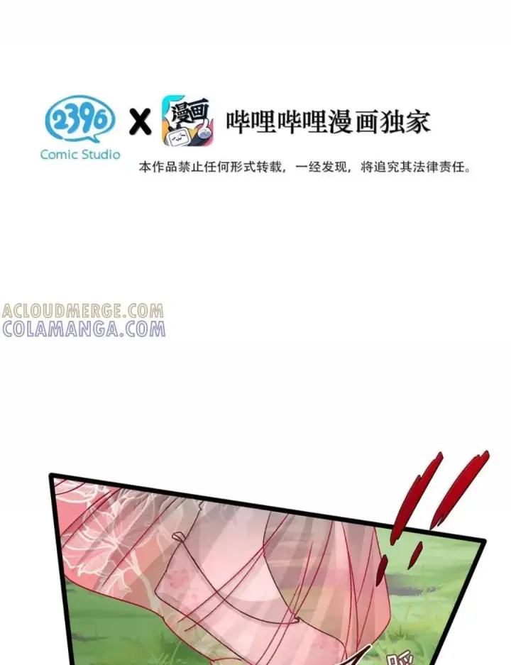 《我在恋综被影后后妈强制爱了》087 没想到穿上戏服进入情绪的她，这么——图3