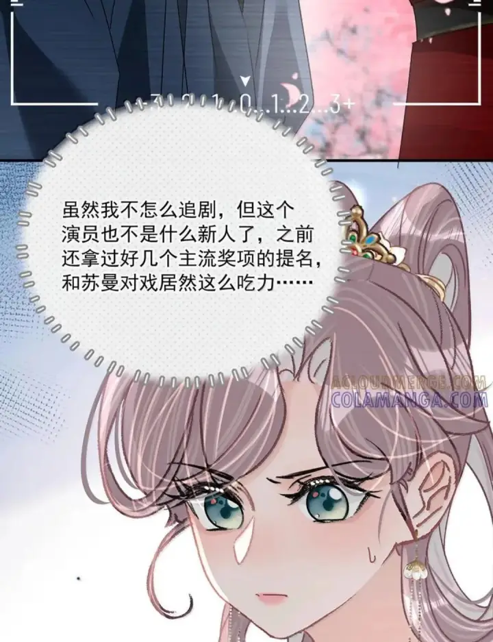 《我在恋综被影后后妈强制爱了》087 没想到穿上戏服进入情绪的她，这么——图34