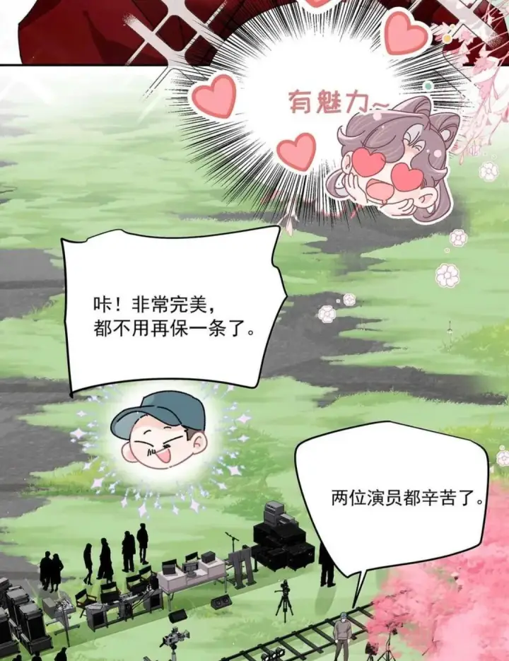 《我在恋综被影后后妈强制爱了》087 没想到穿上戏服进入情绪的她，这么——图39