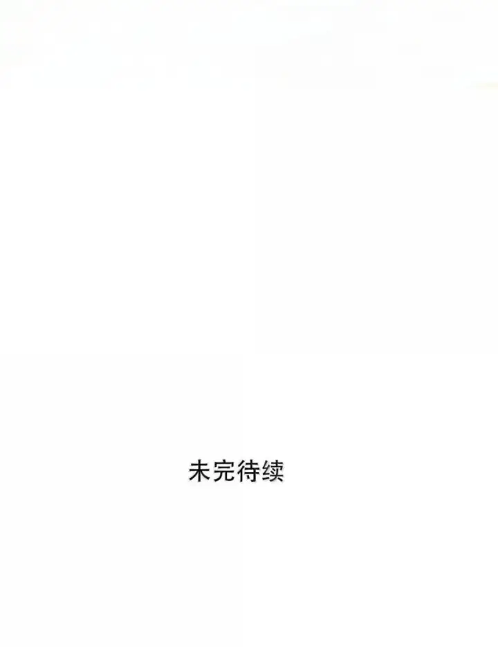 《我在恋综被影后后妈强制爱了》087 没想到穿上戏服进入情绪的她，这么——图52