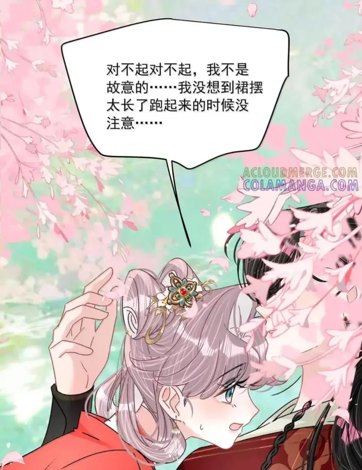 《我在恋综被影后后妈强制爱了》087 没想到穿上戏服进入情绪的她，这么——图8