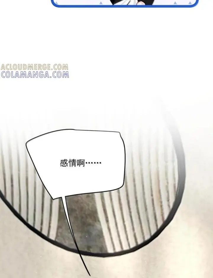 《我在恋综被影后后妈强制爱了》089 我会好好加油的！！图31