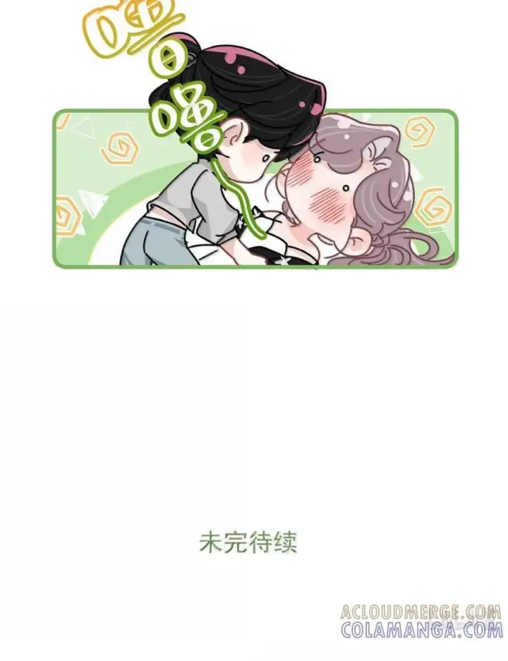 《我在恋综被影后后妈强制爱了》090 我是你的什么？图49