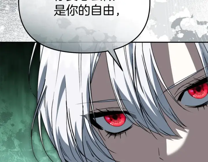 《我在死敌家当团宠》第107话 告一段落图100