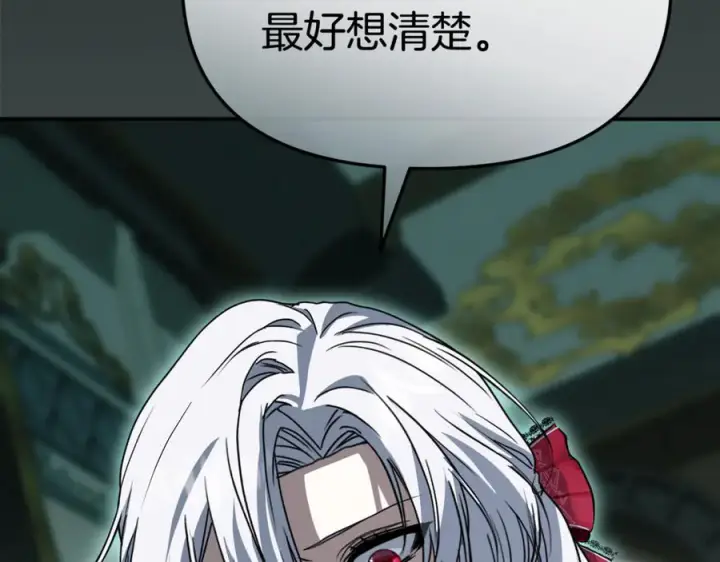 《我在死敌家当团宠》第107话 告一段落图102