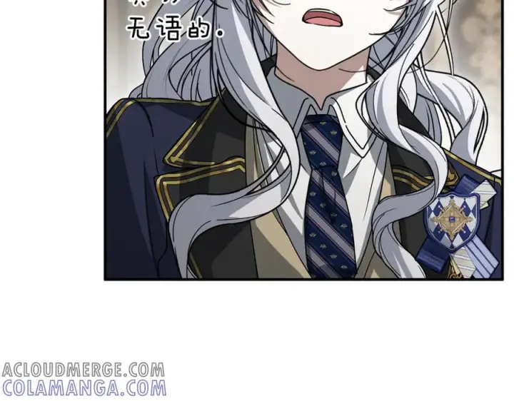 《我在死敌家当团宠》第107话 告一段落图145