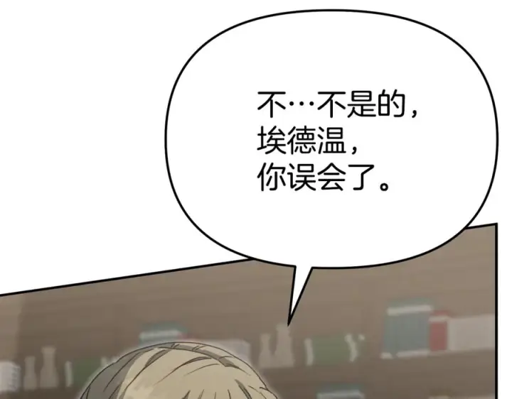 《我在死敌家当团宠》第107话 告一段落图166
