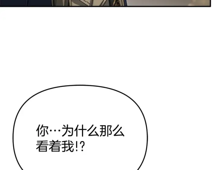 《我在死敌家当团宠》第107话 告一段落图168